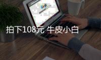 拍下108元 牛皮小白鞋女鞋春秋厚底新款百搭爆款2021年内增高真皮